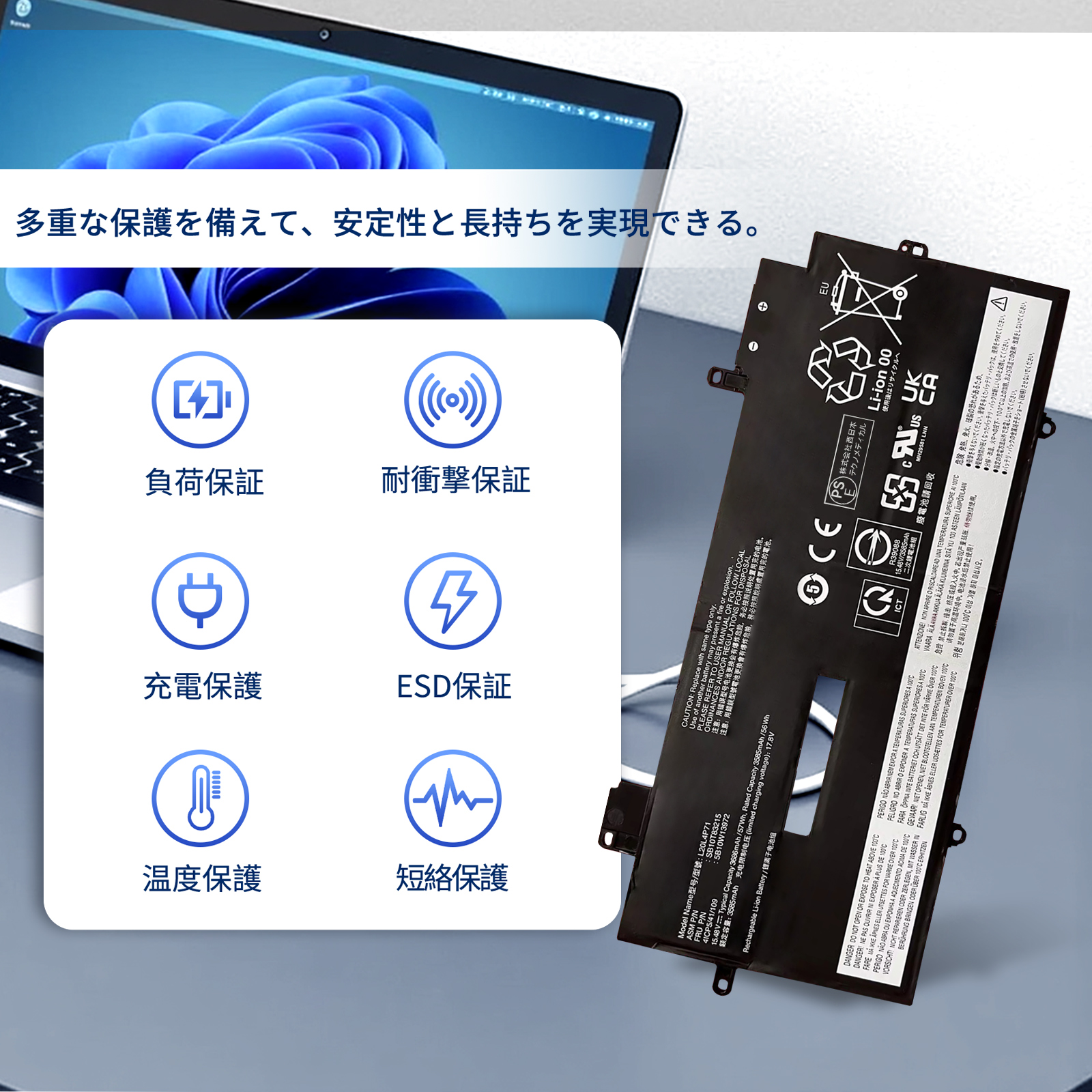純正よりお得！ 新品 LENOVO L20C4P71 互換バッテリー V 対応用 1年