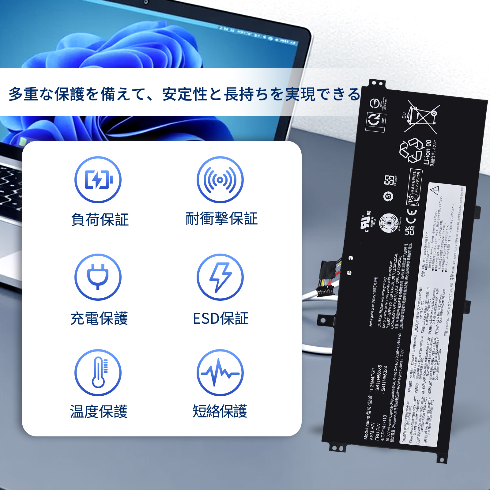 thinkpad l13 バッテリーの商品一覧 通販 - Yahoo!ショッピング