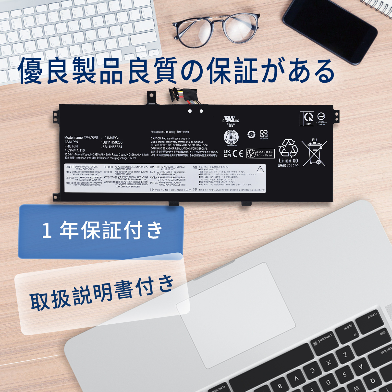 thinkpad l13 バッテリーの商品一覧 通販 - Yahoo!ショッピング