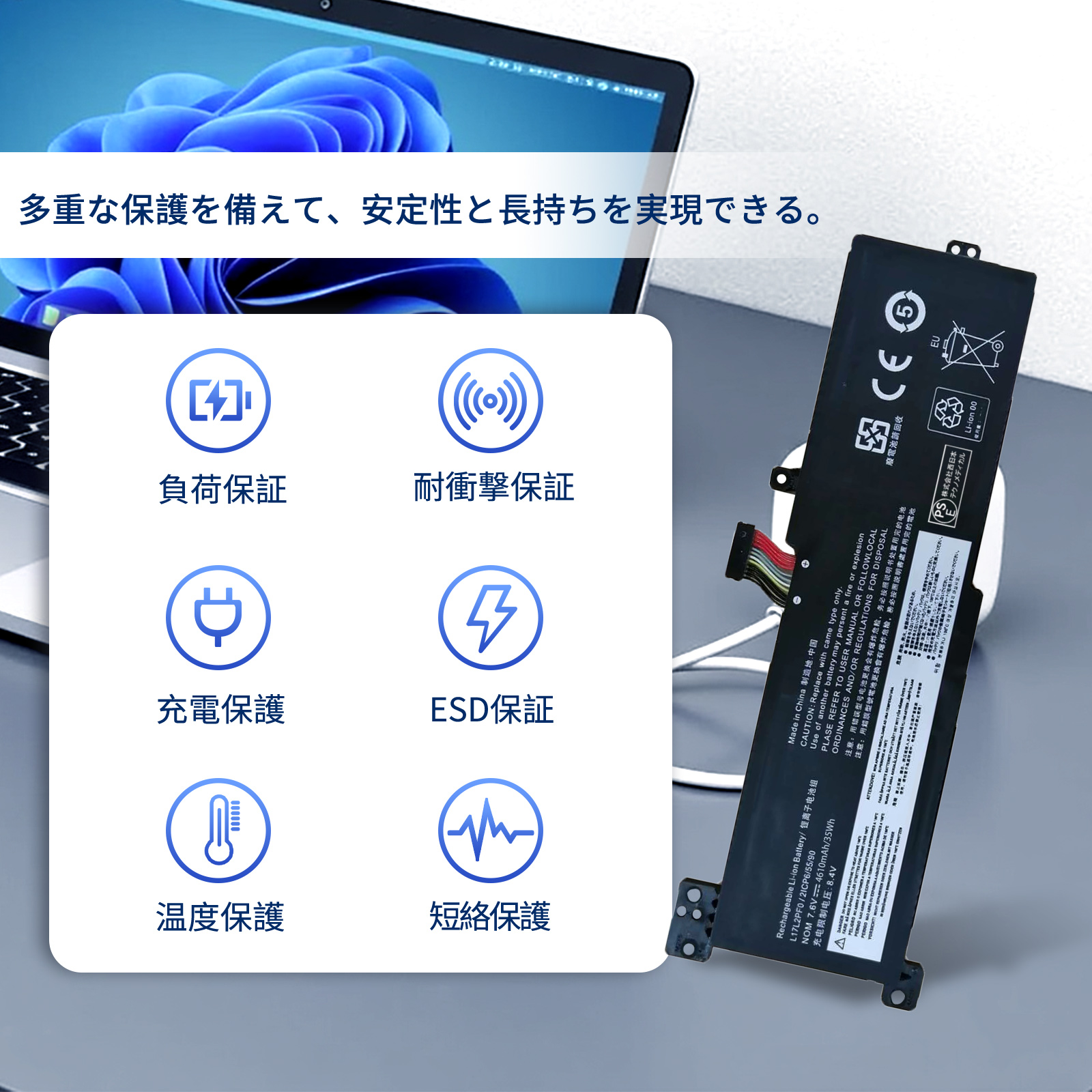 ideapad 330（ノートパソコンバッテリー）｜ノートパソコン