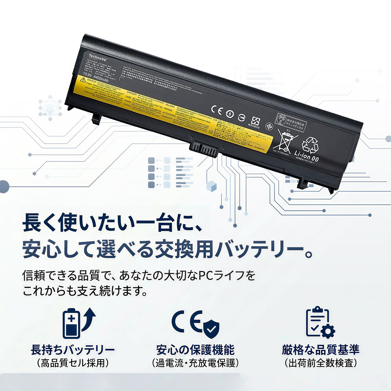 純正よりお得! 新品 LENOVO Thinkpad L570 互換バッテリー 4400mAh 純正よりお得! 新品 LENOVO Thinkpad L570 互換バッテリー 4400mAh