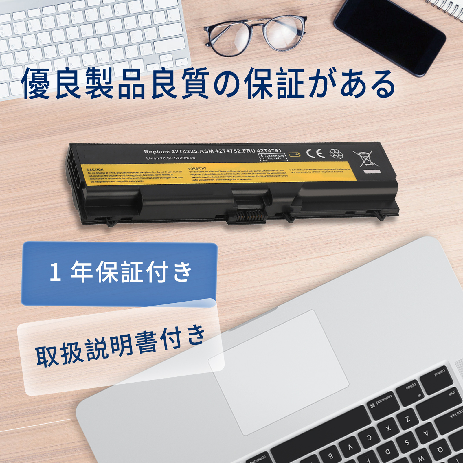 Lenovo l520 バッテリーの商品一覧 通販 - Yahoo!ショッピング
