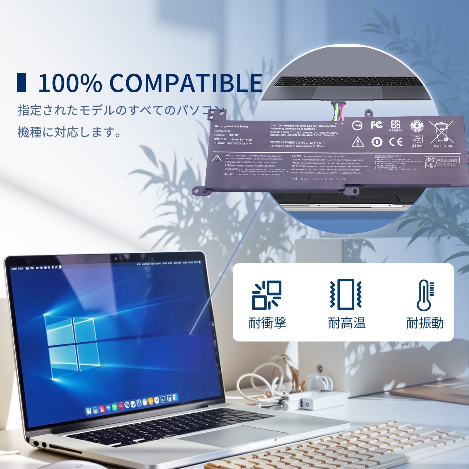 ACアダプター Lenovo IdeaPad 320の商品一覧 通販 - Yahoo!ショッピング