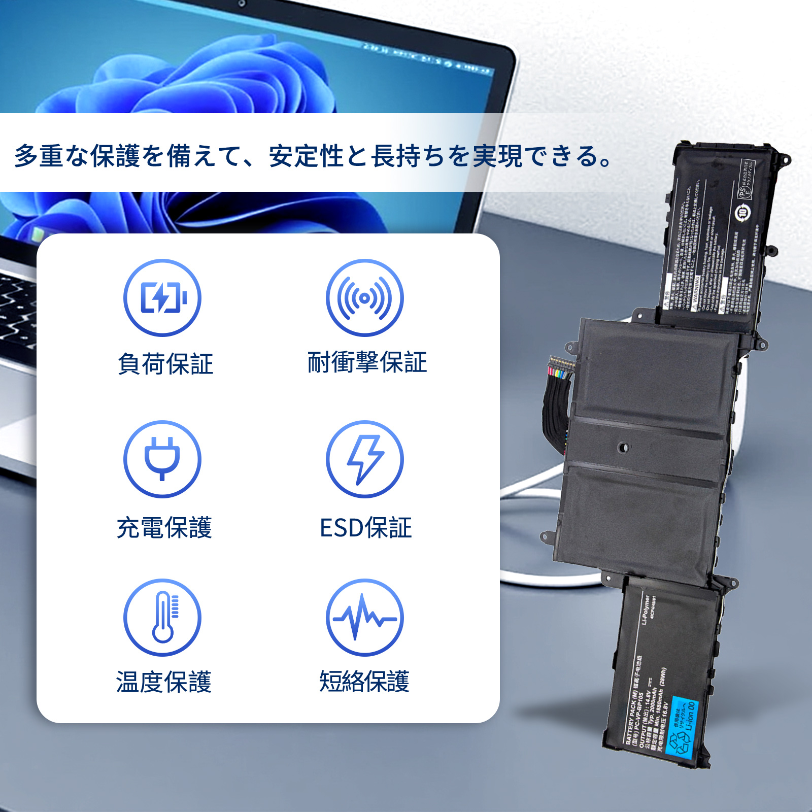 NEC PC-VP-BP105 【2000mAh 14.8V】PC-HZ750/AAB PC-VP-BP106対応 NEC PC-VP-BP105 【2000mAh 14.8V】PC-HZ750/AAB PC-VP-BP106対応