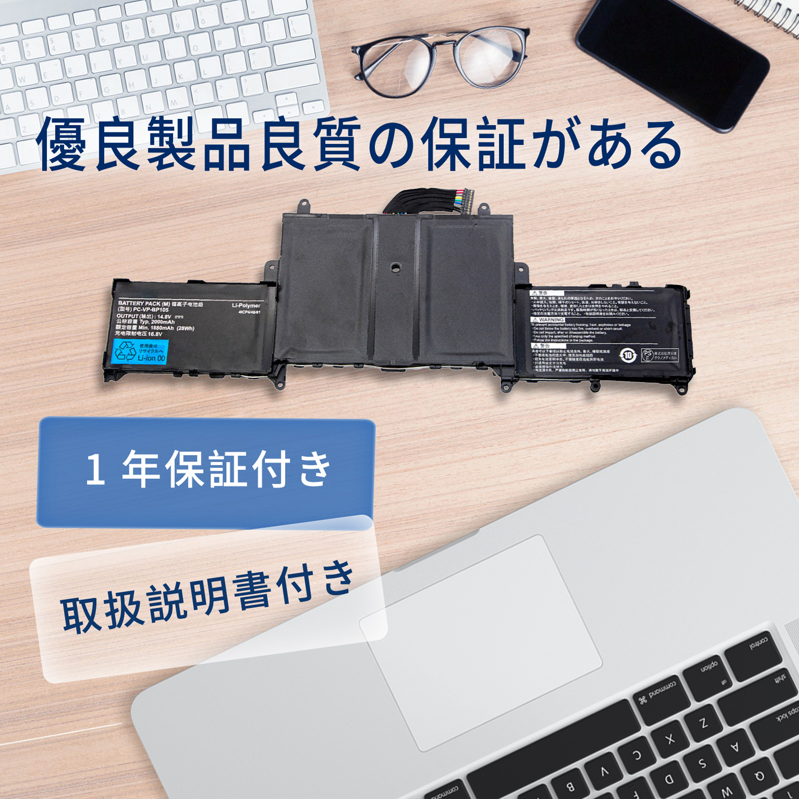 lavie hz750 バッテリーのおすすめ人気商品一覧 通販 - Yahoo!ショッピング