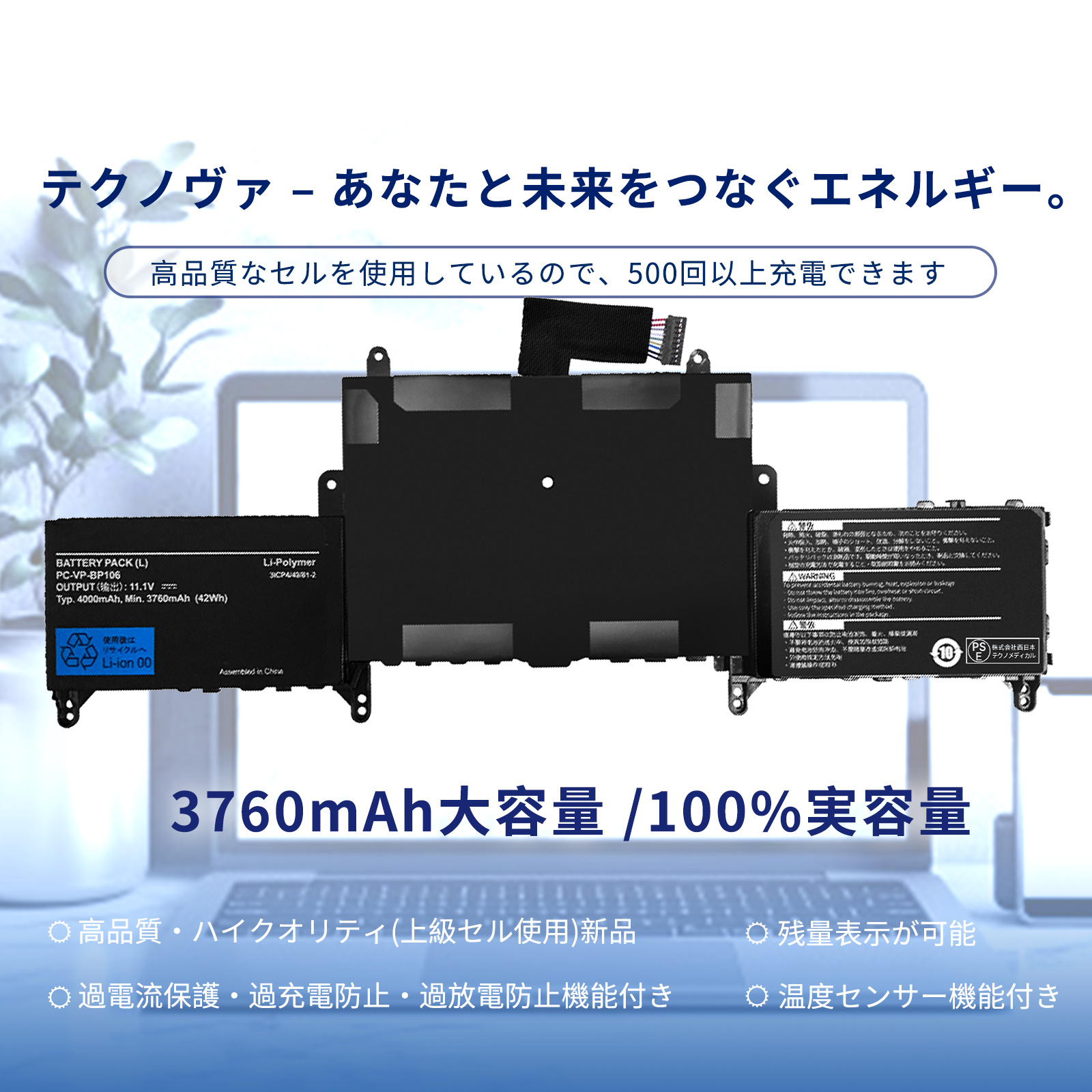 lavie hz750 バッテリーのおすすめ人気商品一覧 通販 - Yahoo!ショッピング