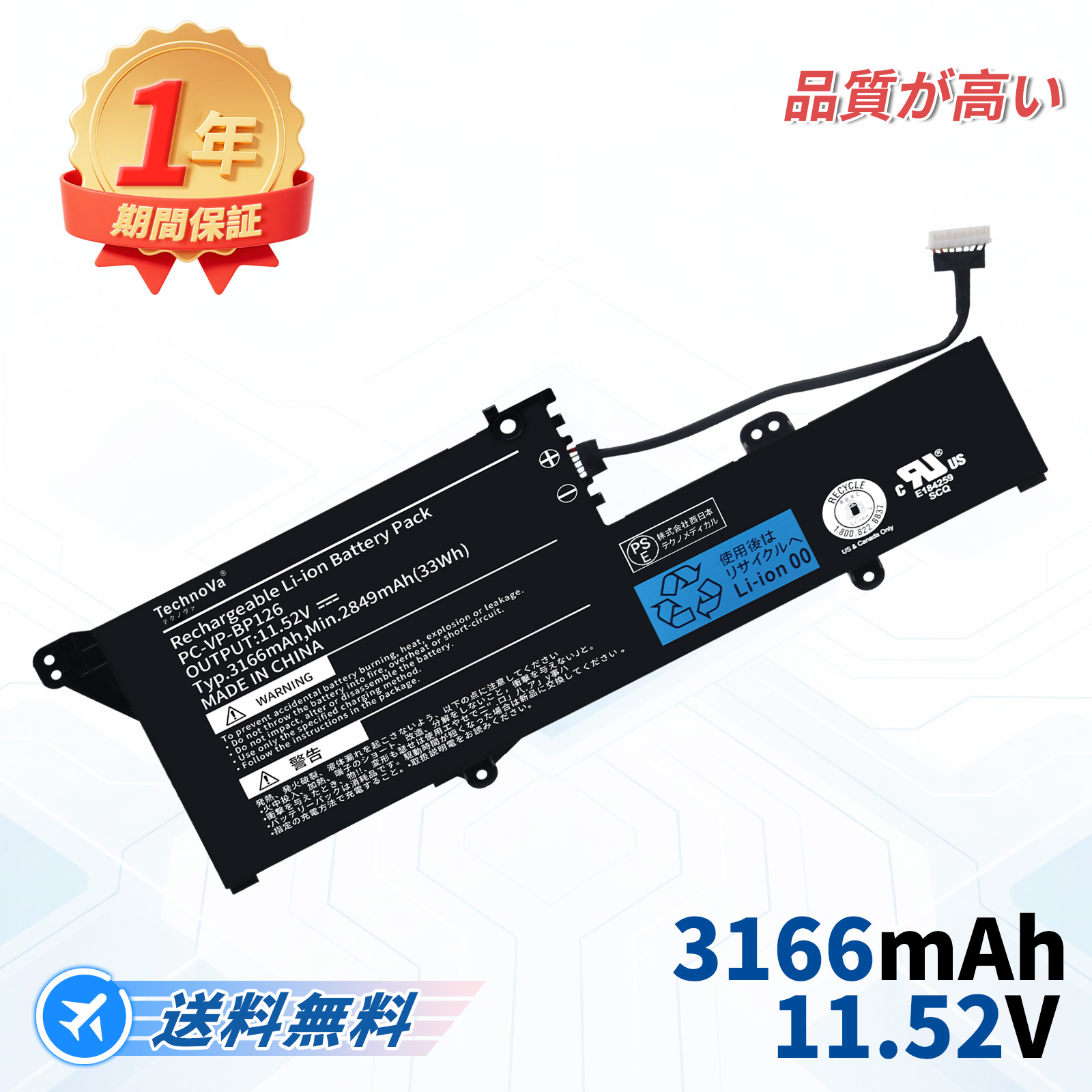 純正よりお得！ 新品NEC LAVIE Direct NM | Note Mobile メーカー