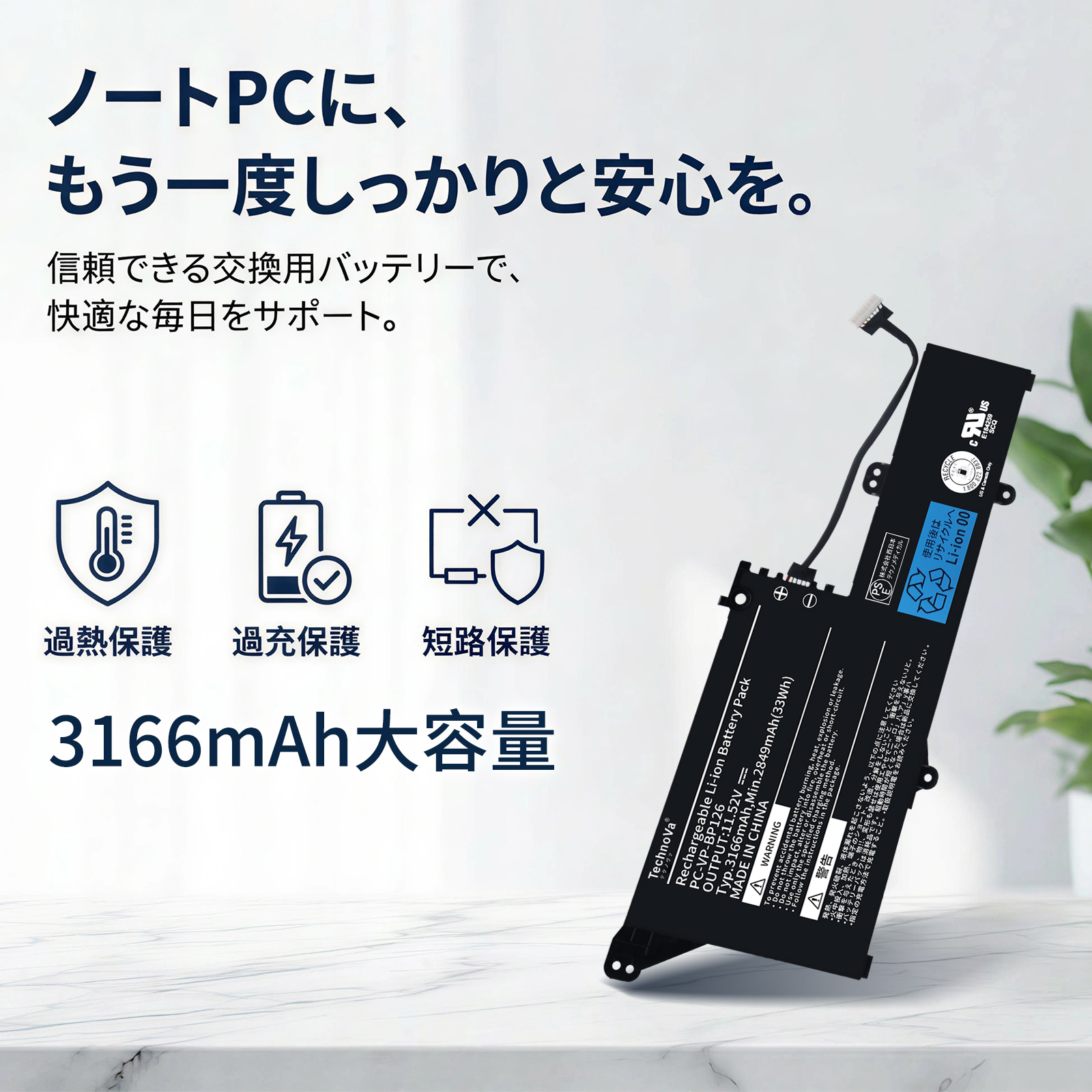 純正よりお得！ 新品NEC LAVIE Direct NM | Note Mobile メーカー
