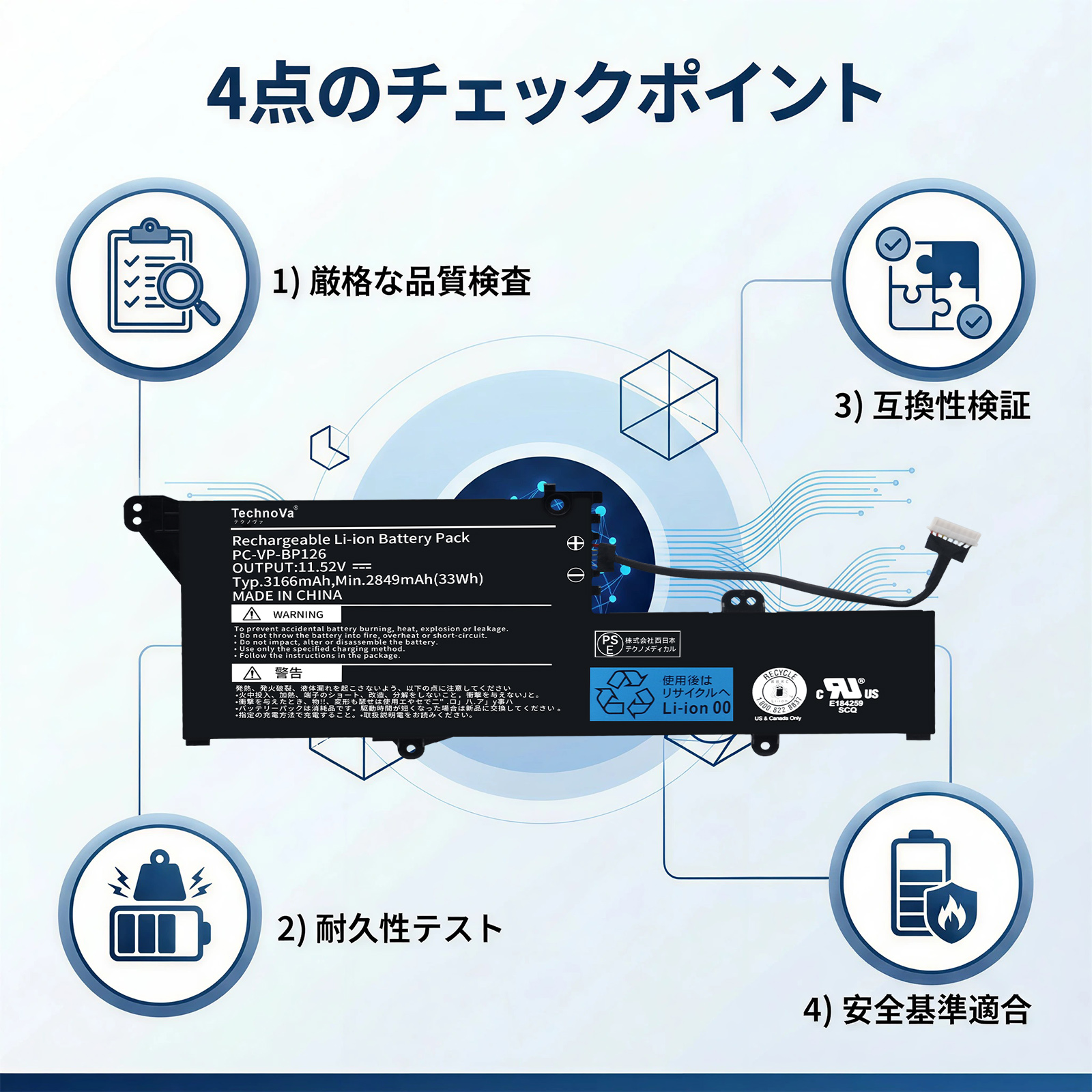 nec バッテリー pc-vp-bp109の商品一覧 通販 - Yahoo!ショッピング