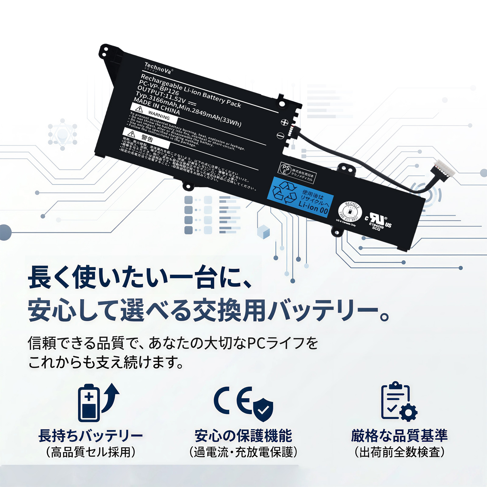 純正よりお得！ 新品NEC LAVIE Direct NM | Note Mobile メーカー