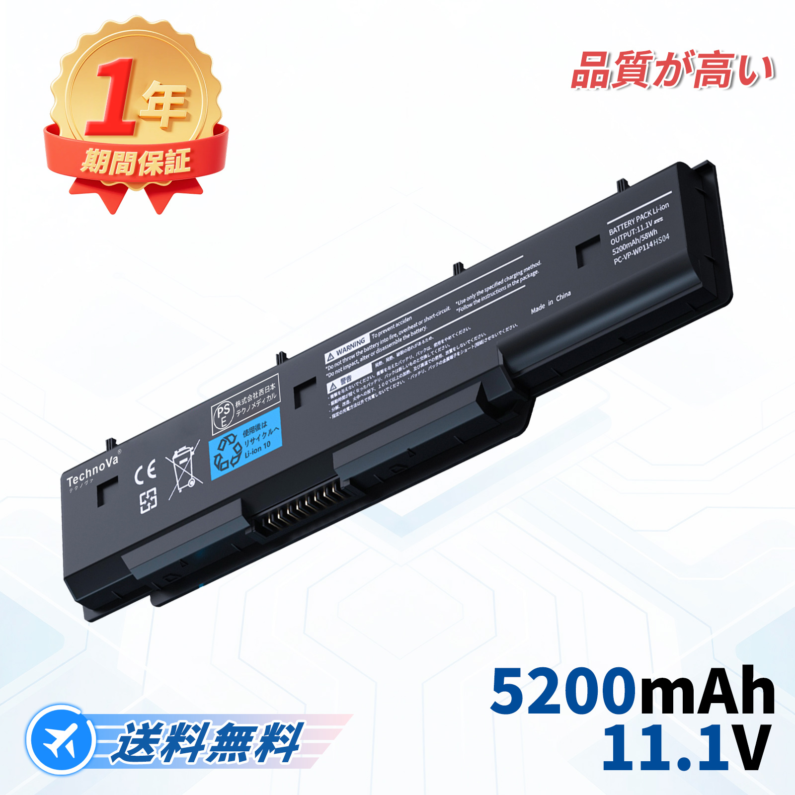期間限定 5%OFF】パナソニック CF-VZSU0EJS CF-RZ4シリーズ専用