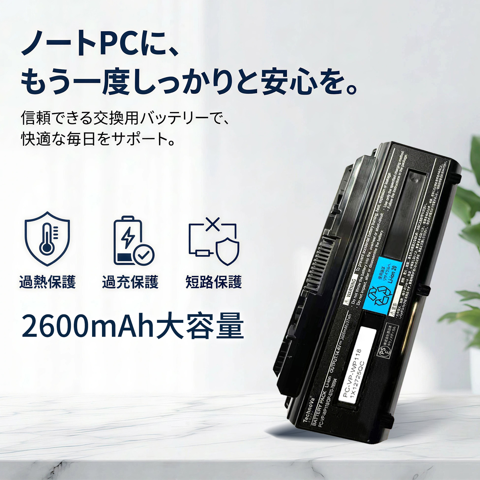 ACアダプター NEC ll750（ノートパソコン本体） | スマホ、タブレット