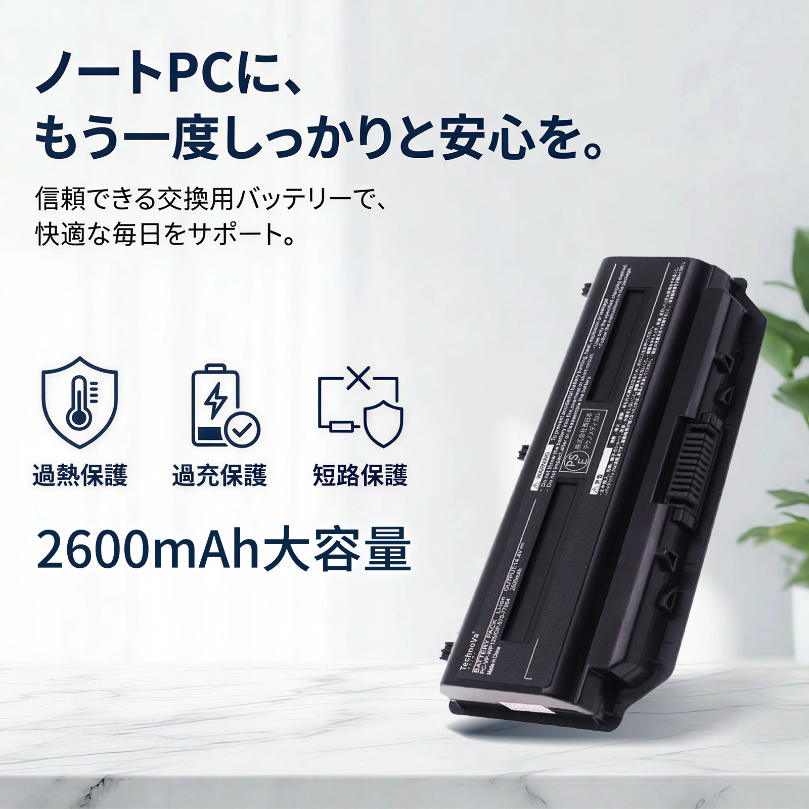 【増量】 NEC PC-VP-WP125 / ...の詳細画像1