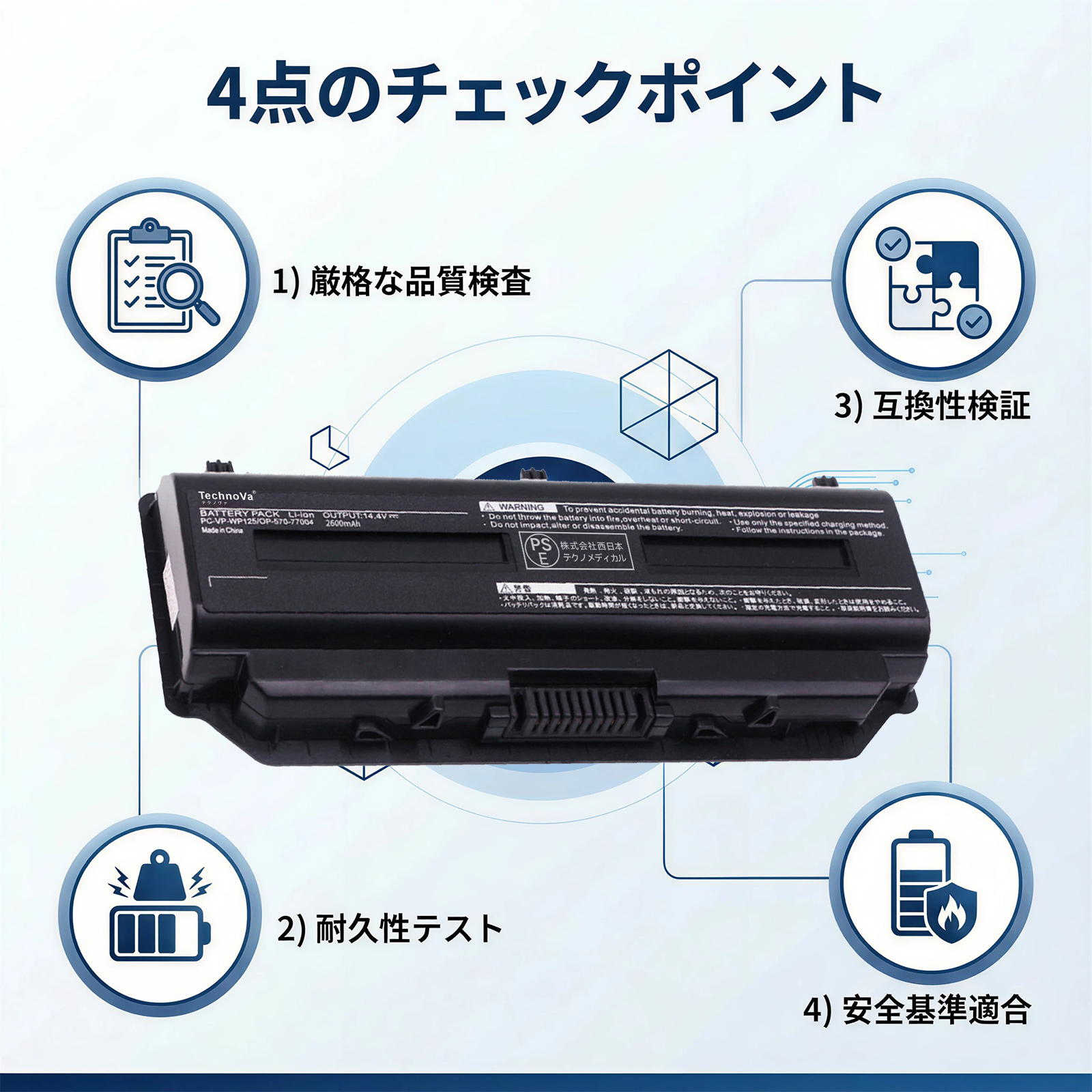 【増量】 NEC PC-VP-WP125 / ...の詳細画像2