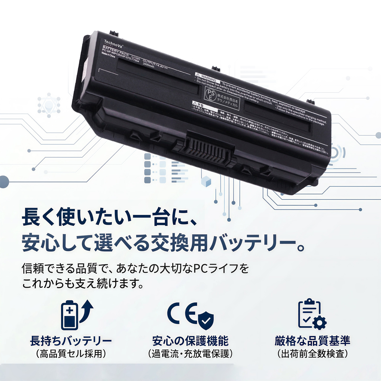 【増量】 NEC PC-VP-WP125 / ...の詳細画像3