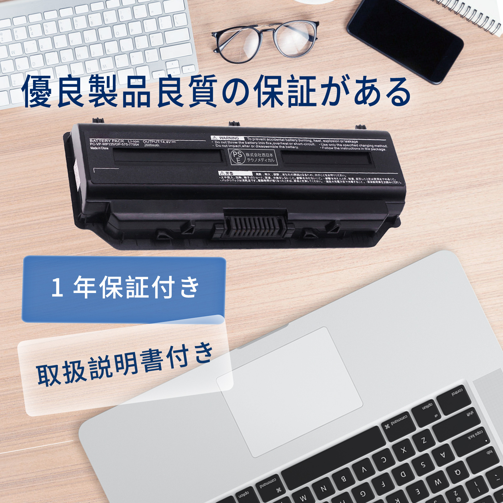 ns750 lavie（ノートパソコン用ACアダプター）｜ノートパソコン