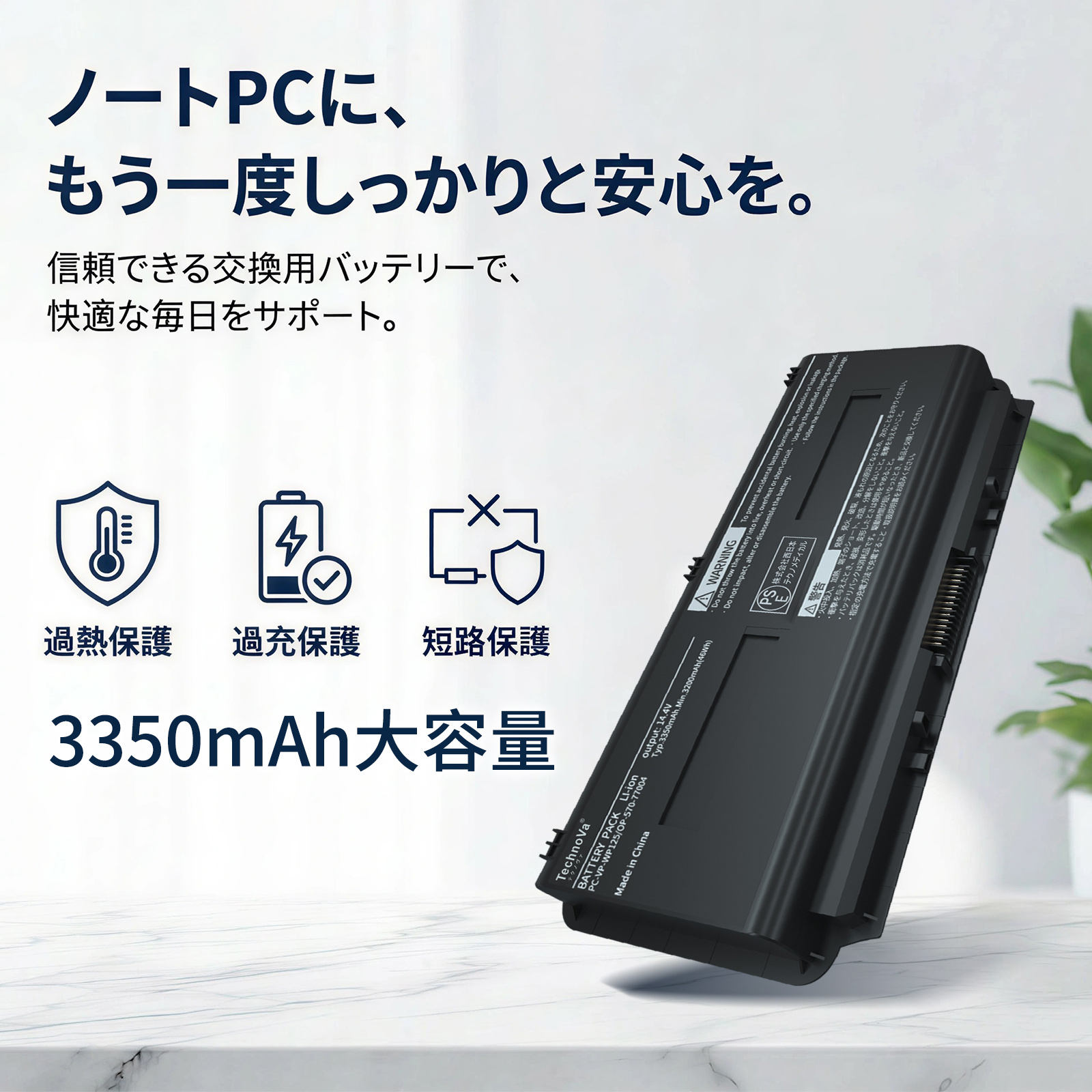 ACアダプター NEC ll750（ノートパソコン本体） | スマホ、タブレット