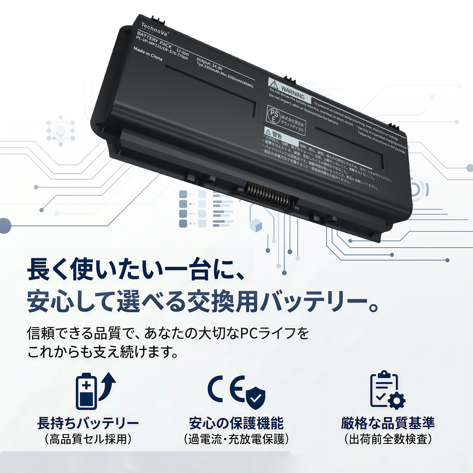 【1年保証】 NEC PC-NS750BA P...の詳細画像3