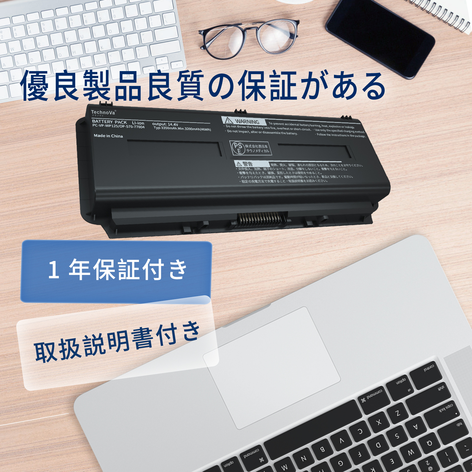 ACアダプター NEC ll750（ノートパソコン本体） | スマホ、タブレット