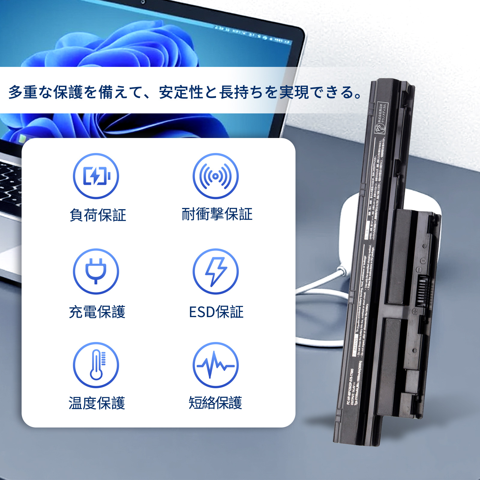 pc-ls350（ノートパソコン用ACアダプター）｜ノートパソコン