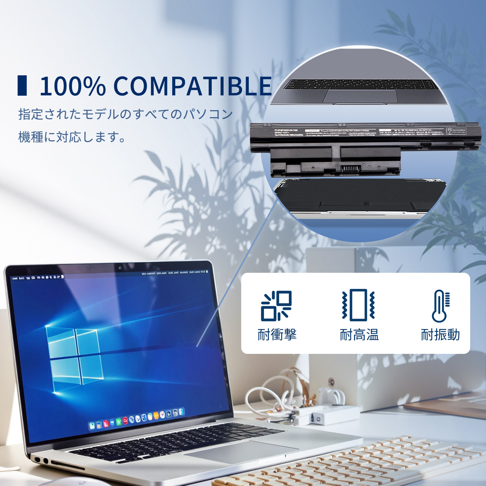 pc-ls350（ノートパソコン用ACアダプター）｜ノートパソコン