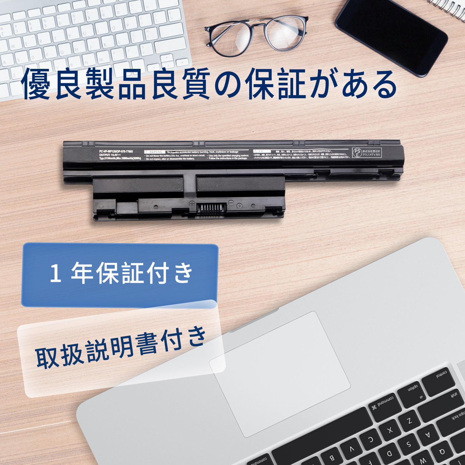 pc-ls350（ノートパソコン用ACアダプター）｜ノートパソコン