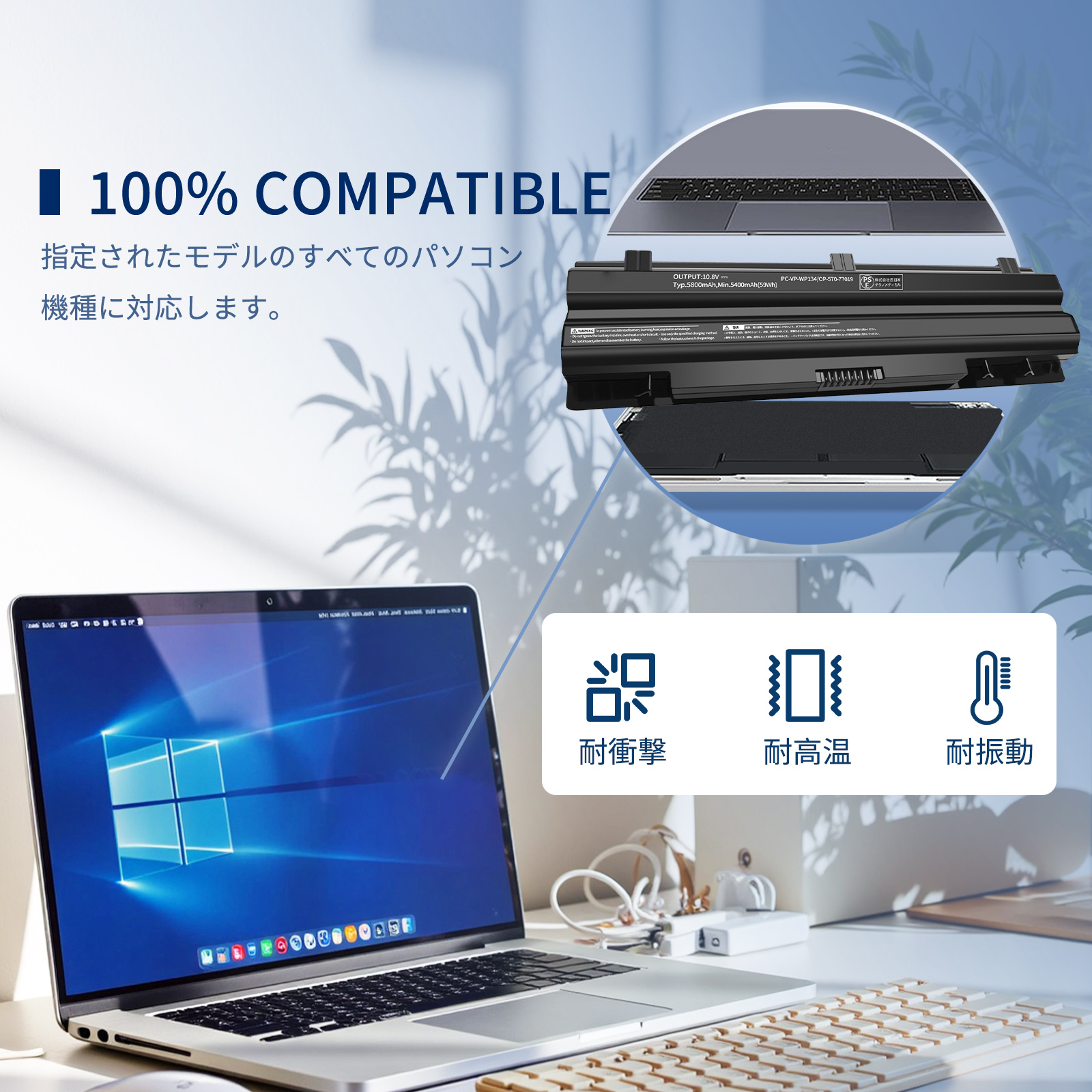 NEC VersaPro vk24 バッテリーのおすすめ人気商品一覧 通販 - Yahoo
