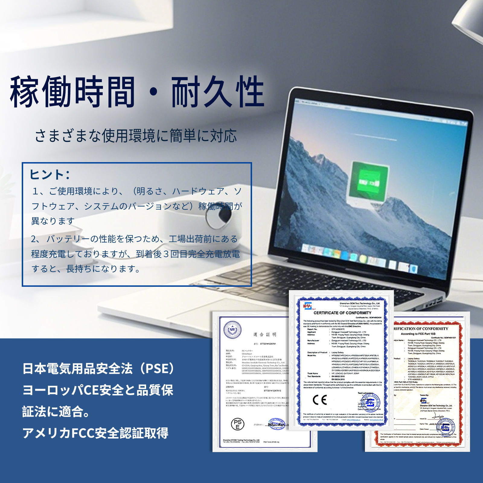 純正よりお得！ 新品 NEC PC-VP-WP134 互換バッテリー【5800mAh 10.8V
