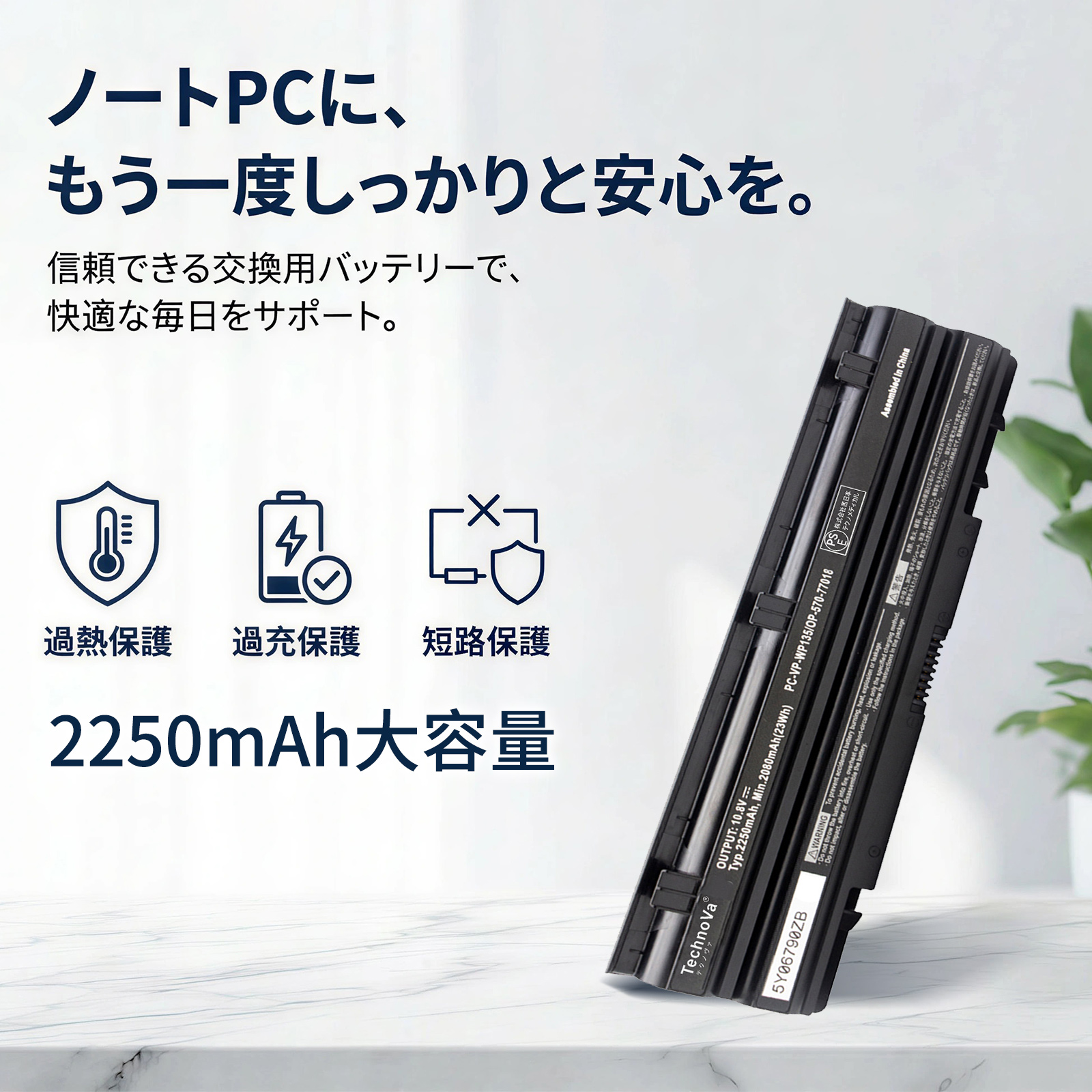 NEC 純正よりお得！ 新品 PC-VP-WP135 PC-VP-WP134 OP-570-77019 VK24L