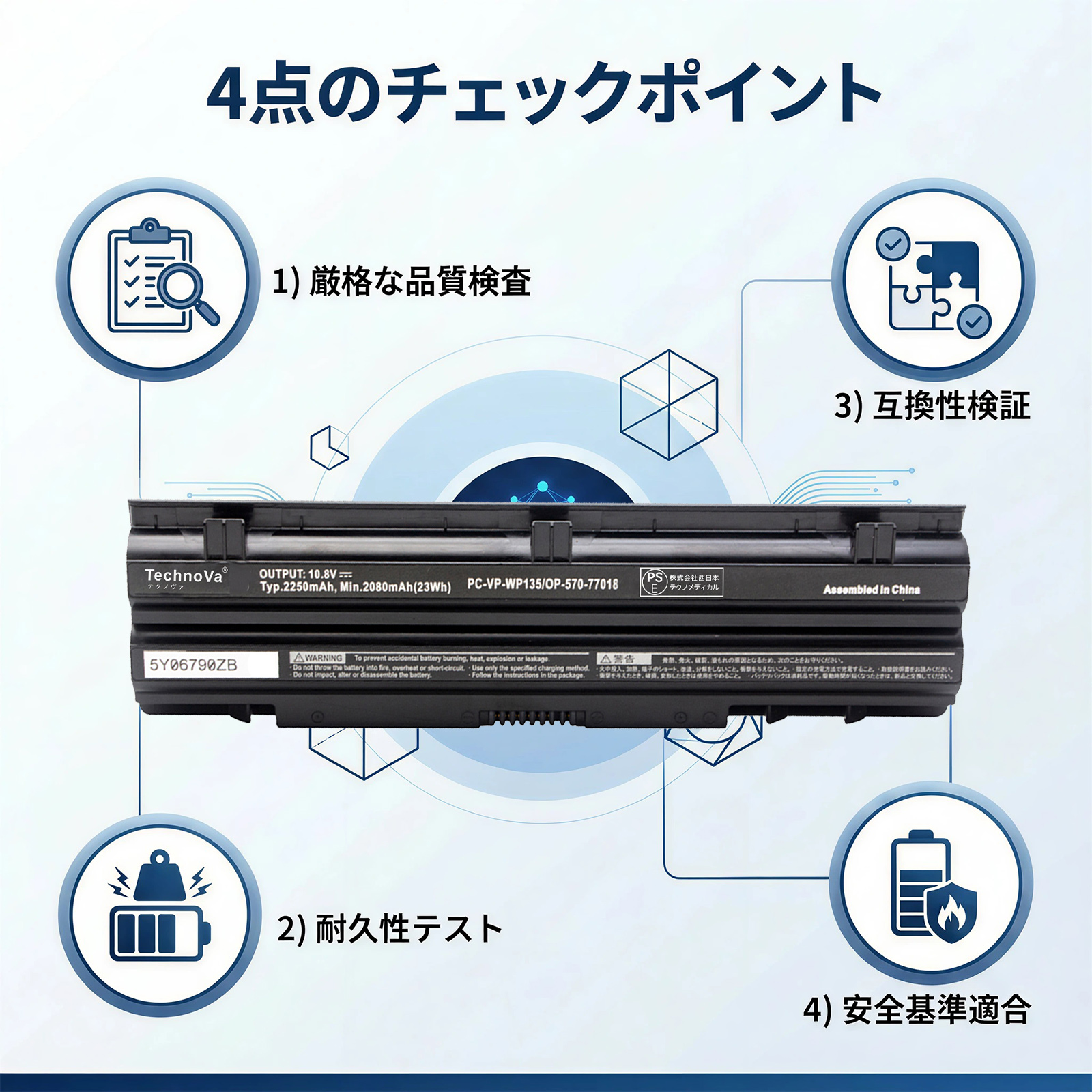 NEC 純正よりお得！ 新品 PC-VP-WP135 PC-VP-WP134 OP-570-77019 VK24L
