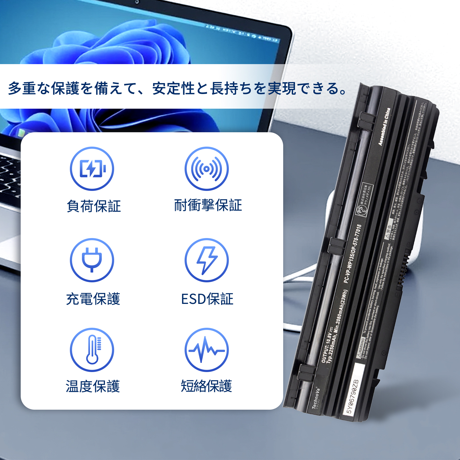 NEC ノートパソコン VersaPro VK 24 バッテリー（ノートパソコン本体