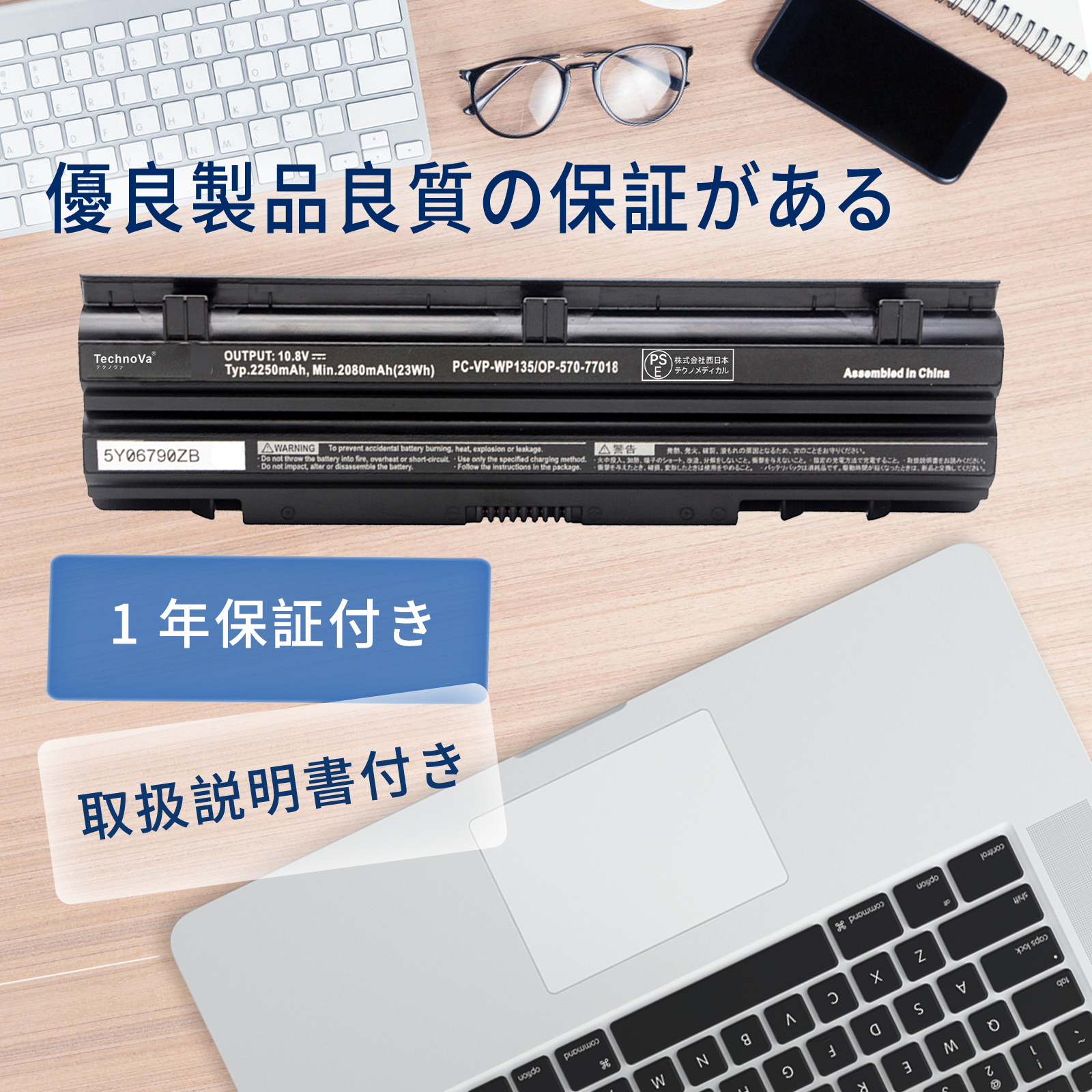NEC VersaPro vk24 バッテリーのおすすめ人気商品一覧 通販 - Yahoo