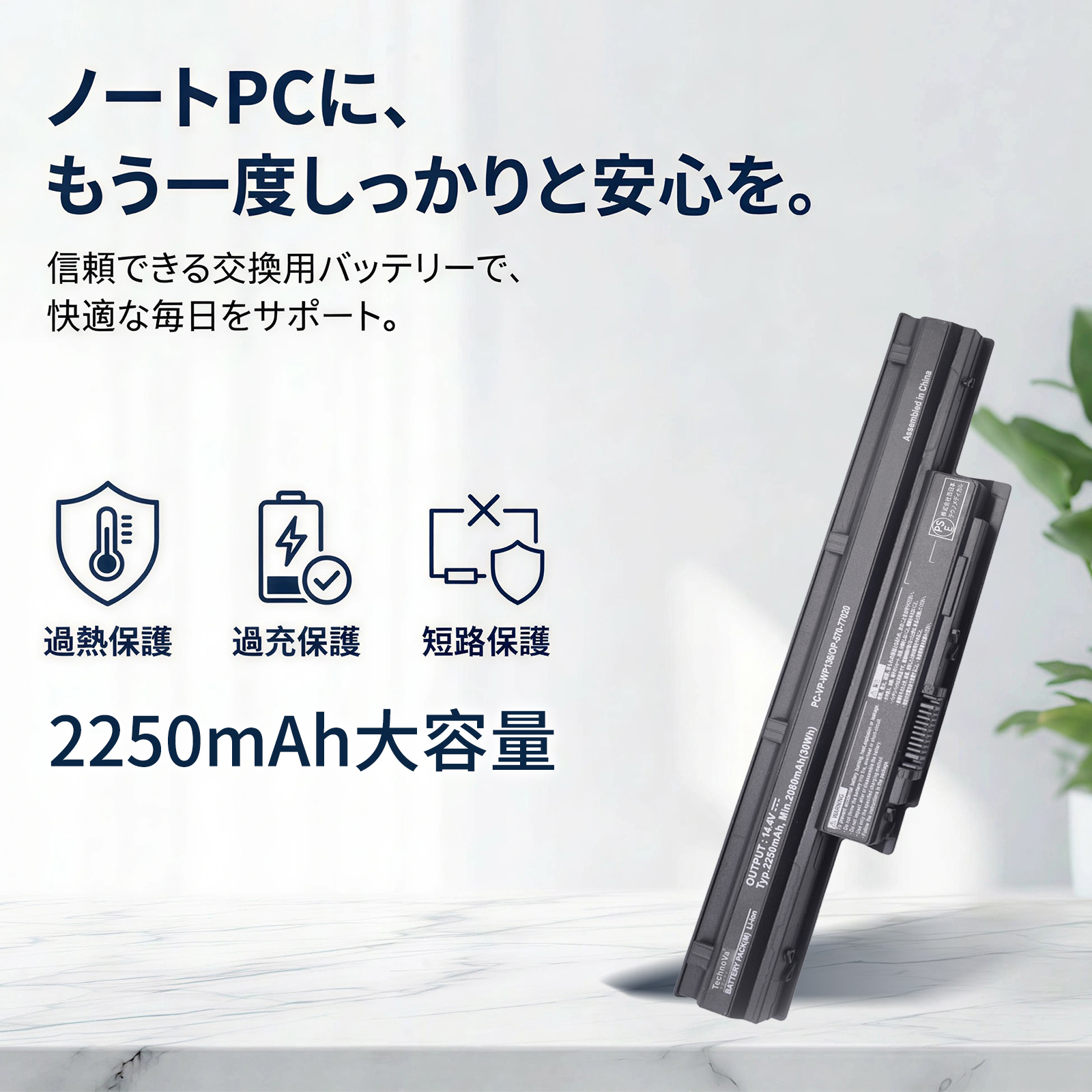 NEC ls150 バッテリーの商品一覧 通販 - Yahoo!ショッピング