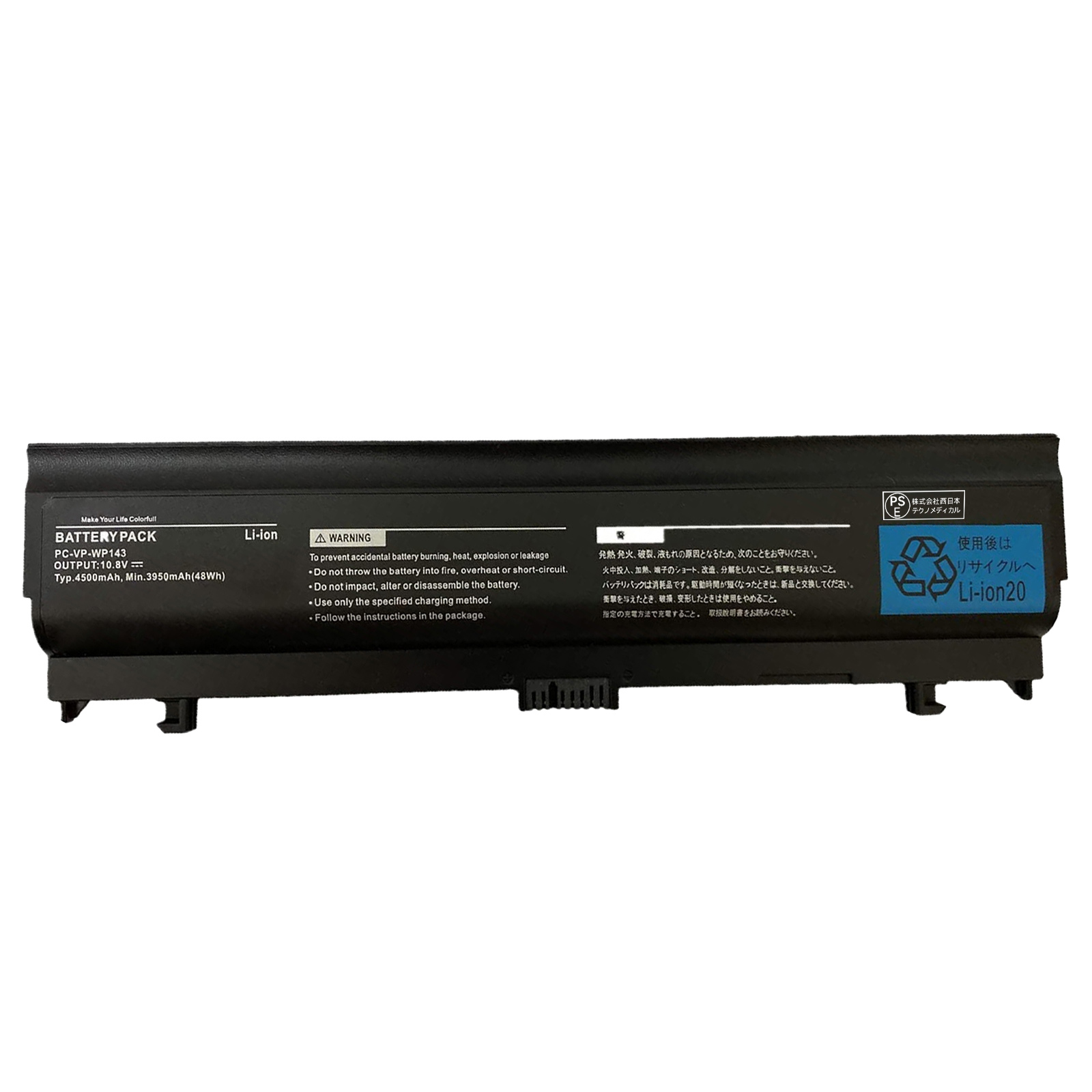 期間 5%OFF】新品 NEC PC-VP-WP143 SB10H45072 00NY487 互換バッテリー