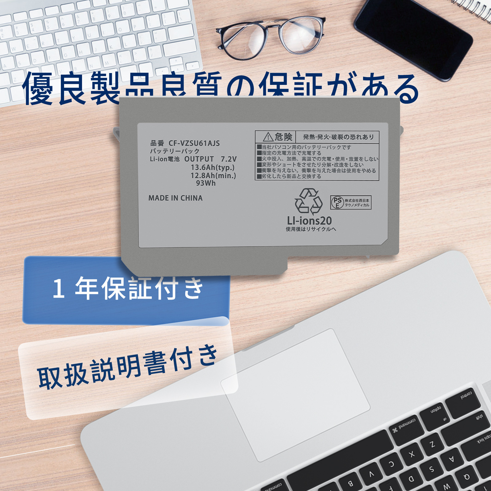 cf-s9 バッテリーの商品一覧 通販 - Yahoo!ショッピング