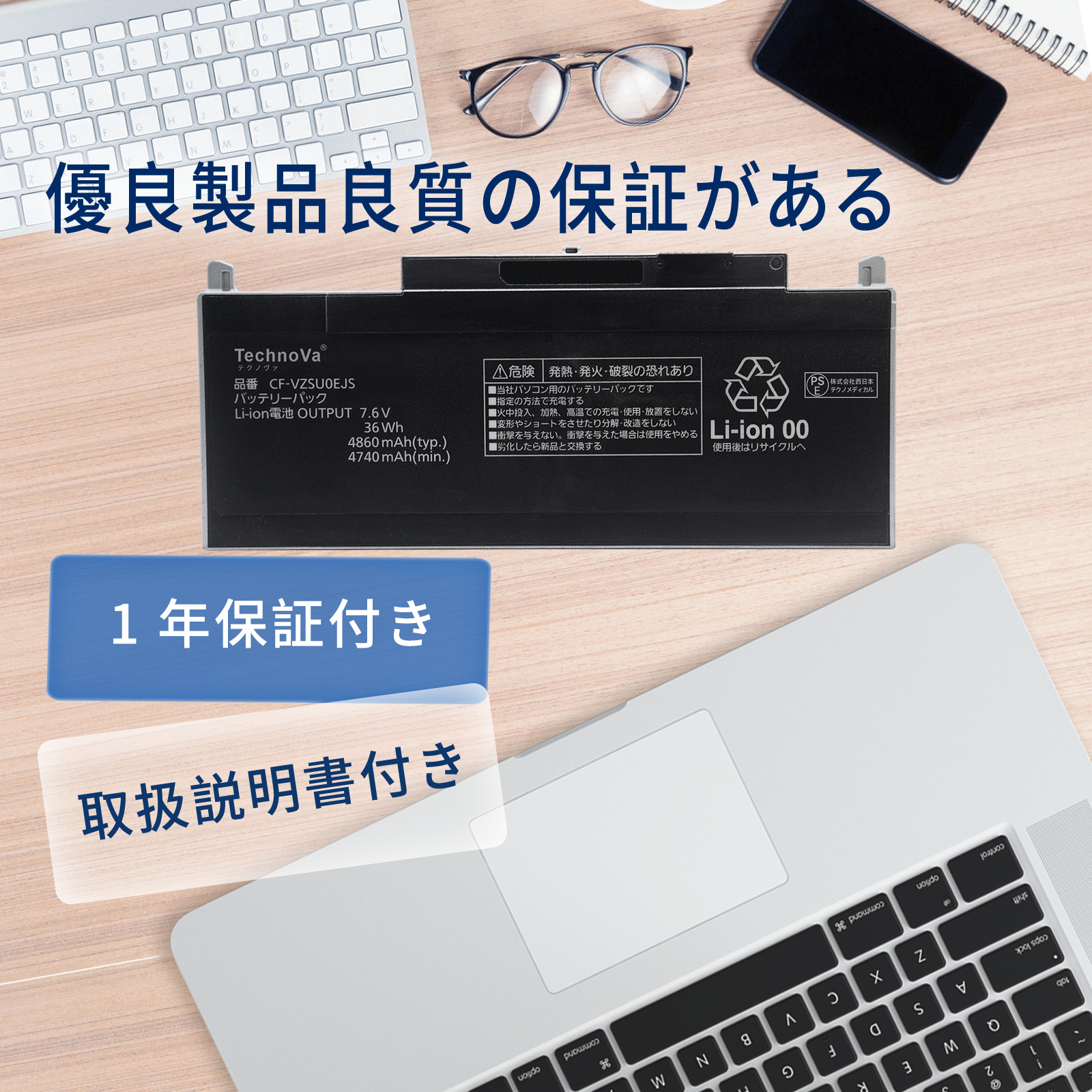 【期間 5%OFF】新品 Panasonic ...の詳細画像4
