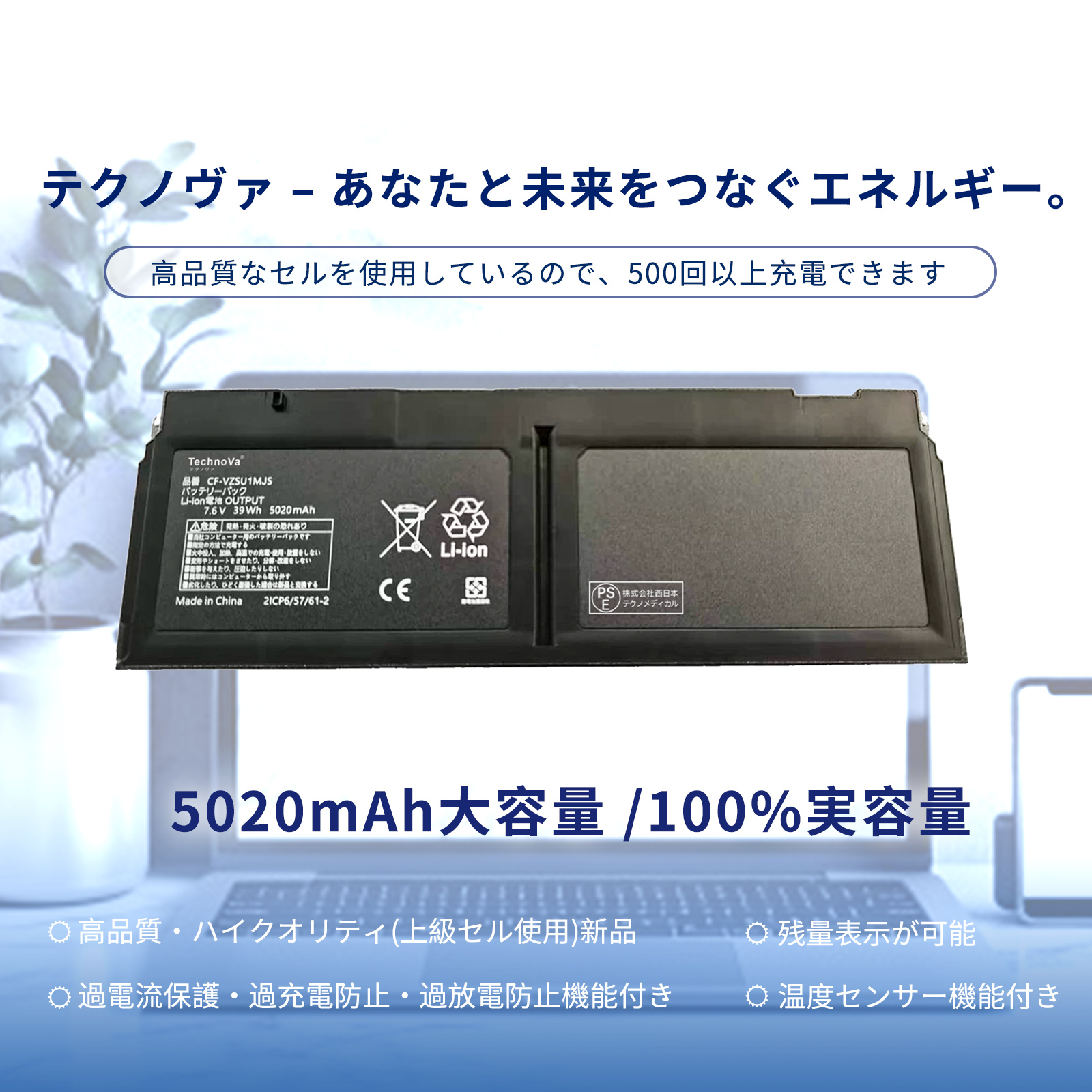 cf-vzsu1mjsのおすすめ人気商品一覧 通販 - Yahoo!ショッピング