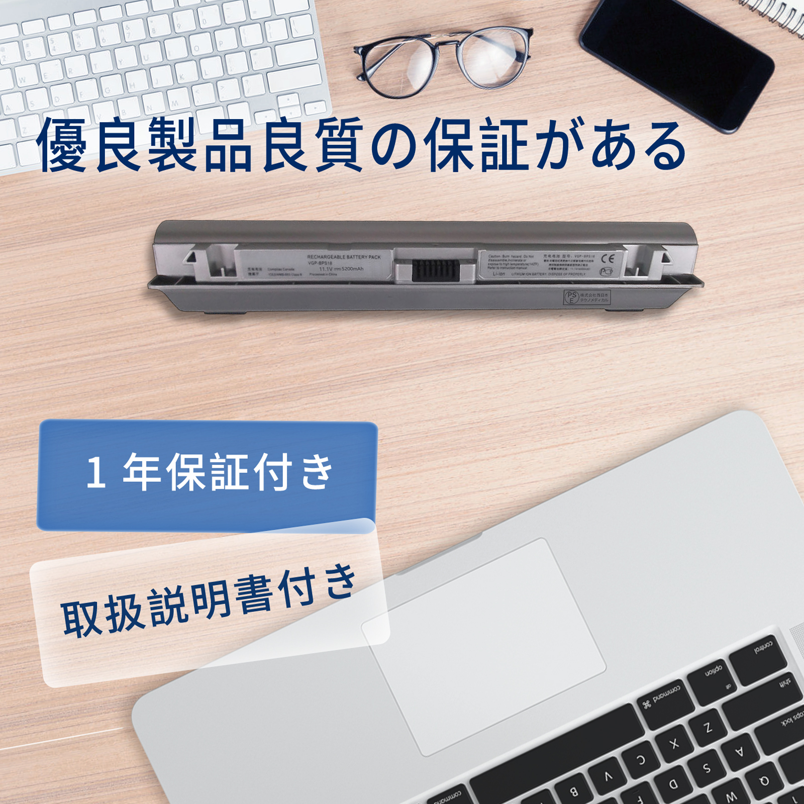 vaio バッテリーの商品一覧 通販 - Yahoo!ショッピング