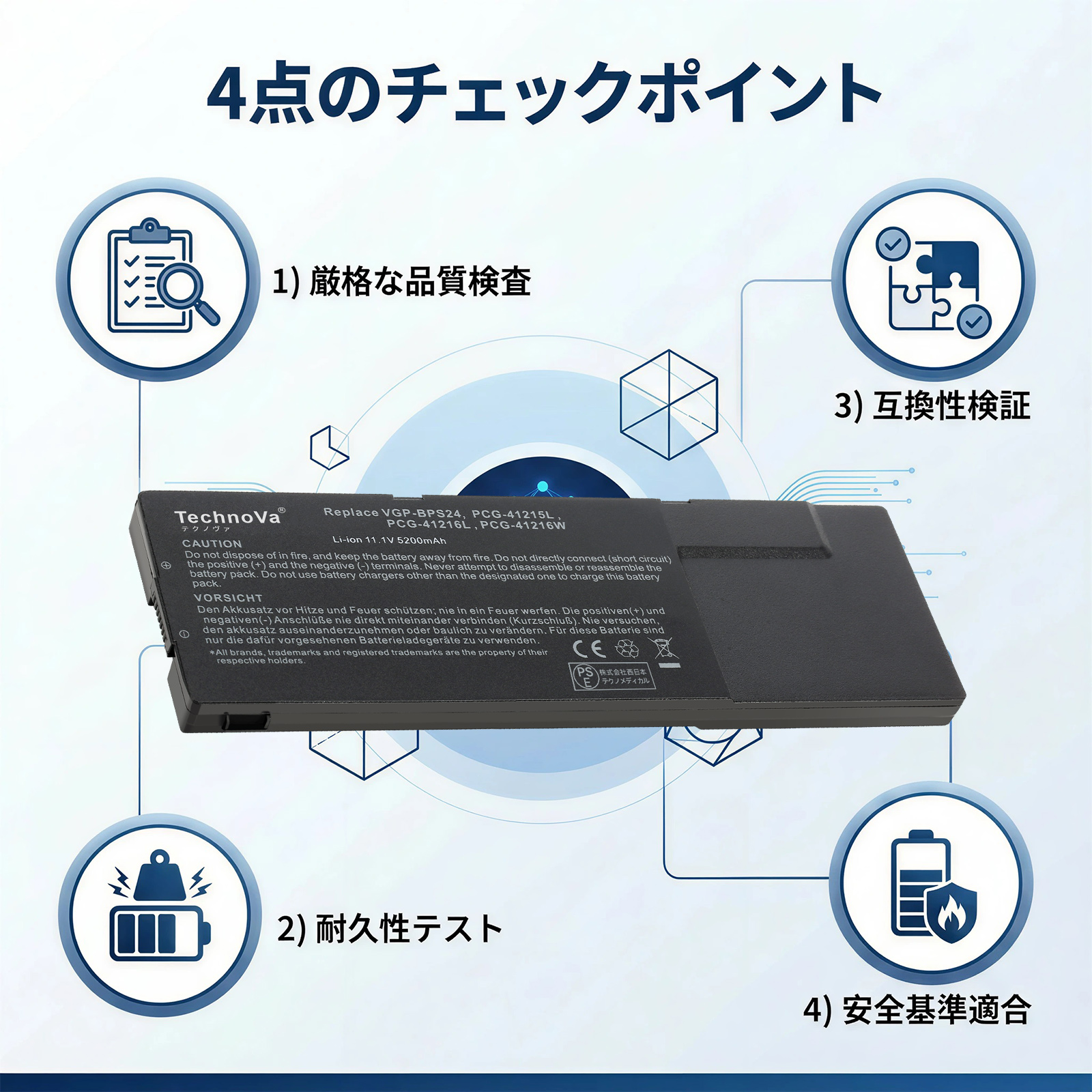 SONY VAIO バッテリー svf153の商品一覧 通販 - Yahoo!ショッピング
