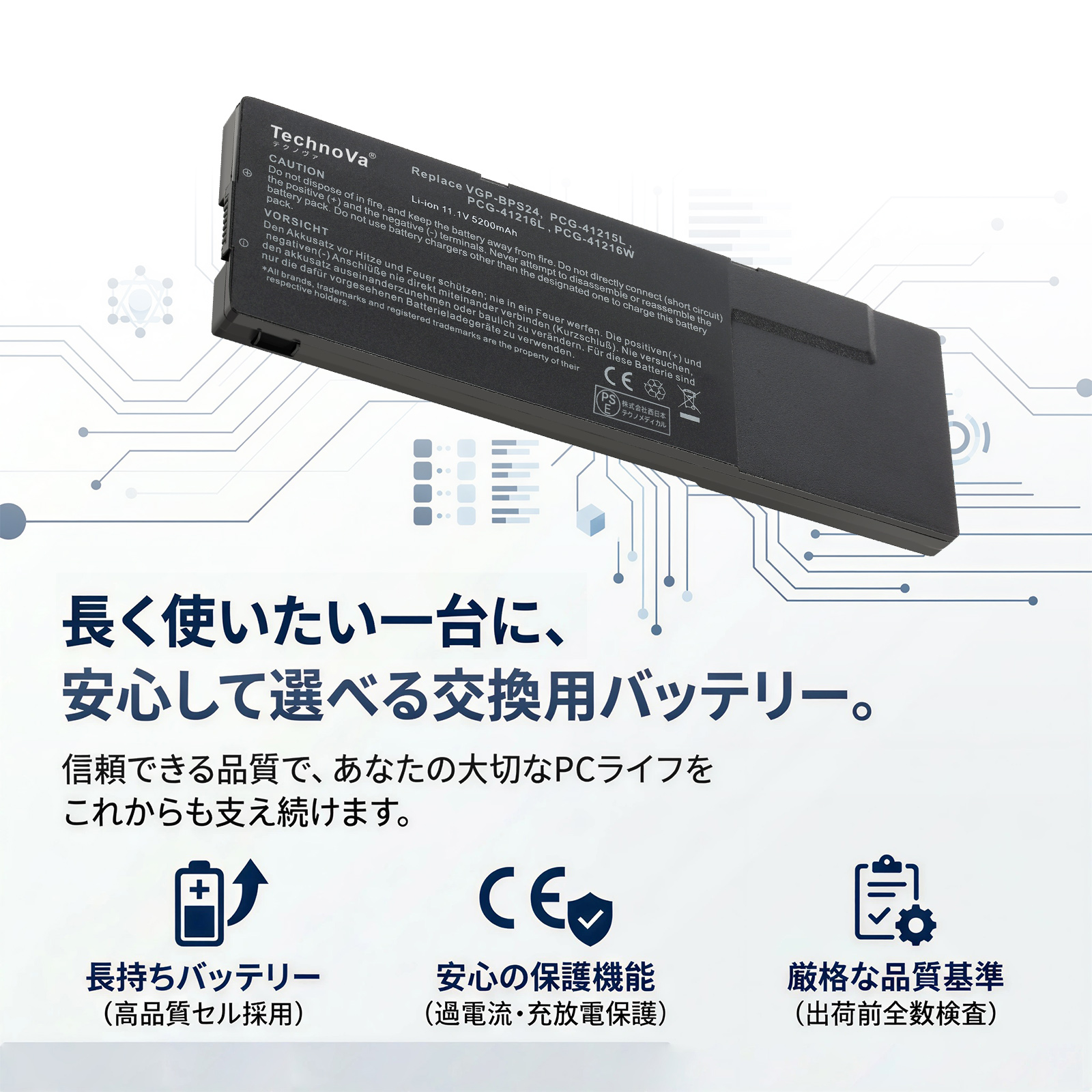 SONY VAIO バッテリー svf153の商品一覧 通販 - Yahoo!ショッピング