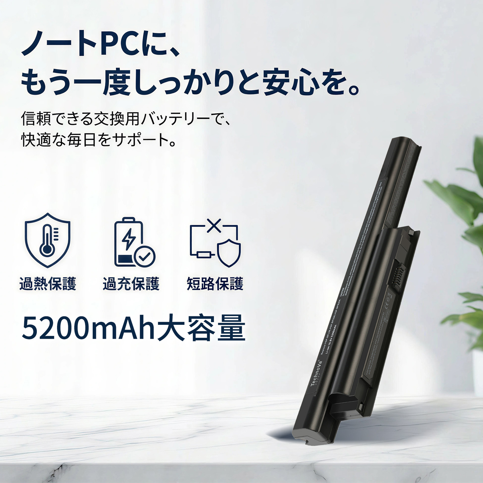vaio バッテリー（VAIO）の商品一覧 通販 - Yahoo!ショッピング