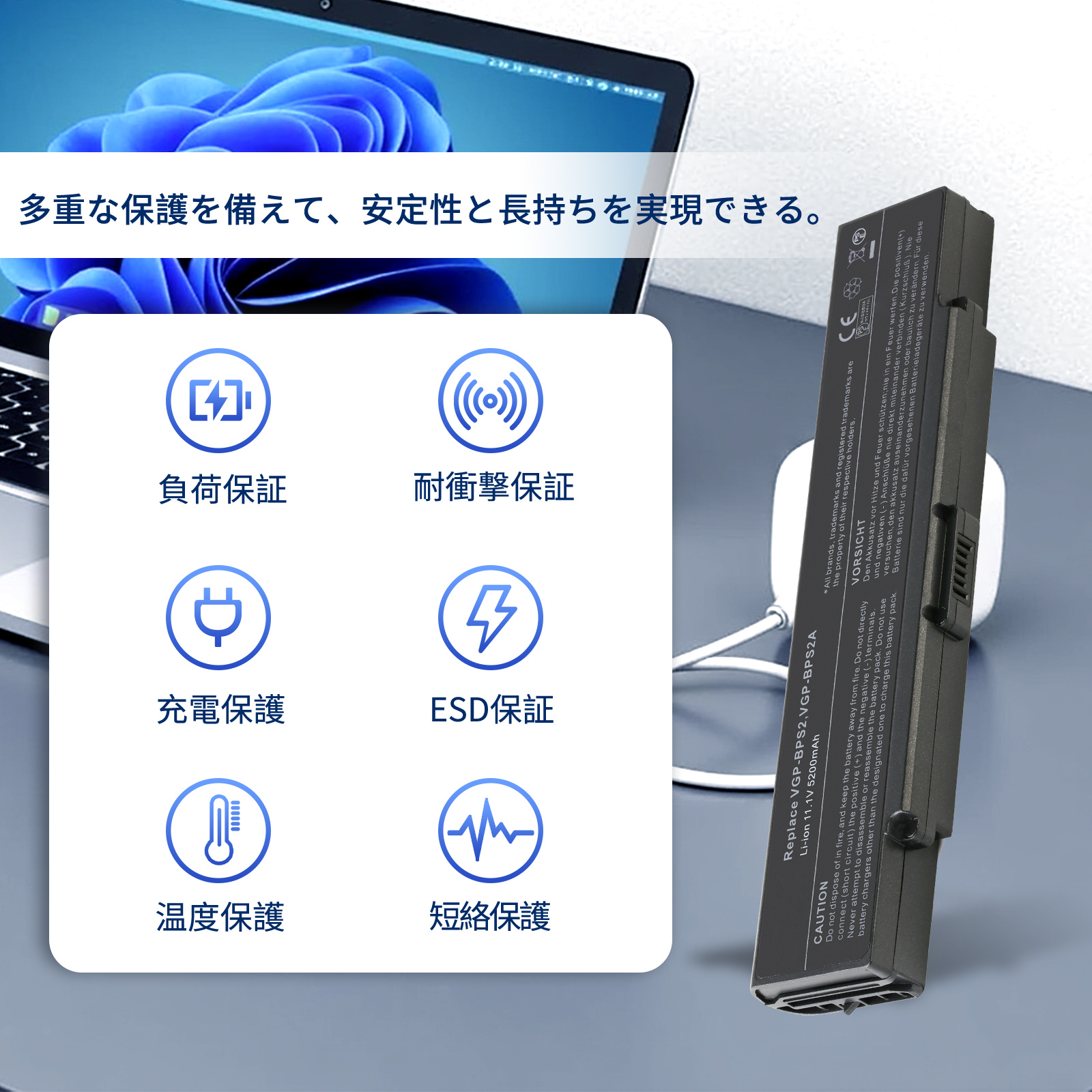 VAIO ノートパソコン用ACアダプター｜ノートパソコンアクセサリー
