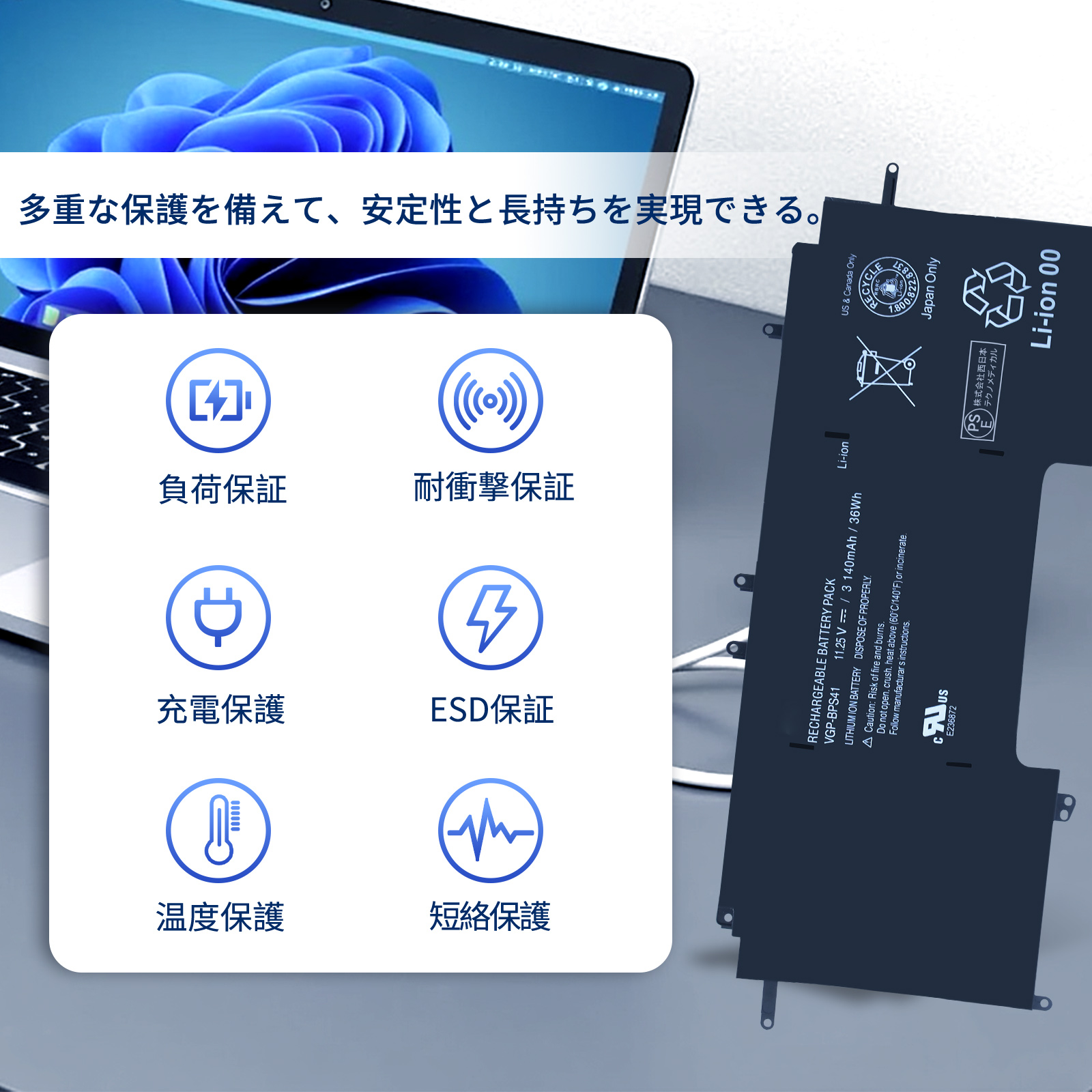 VAIO ノートパソコン用ACアダプター｜ノートパソコンアクセサリー