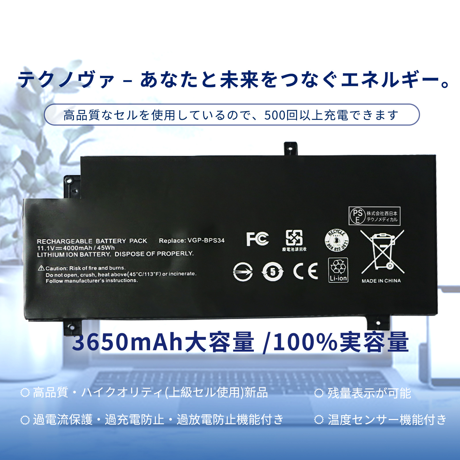 VAIO Fit 15 svf15a バッテリーのおすすめ人気商品一覧 通販 - Yahoo