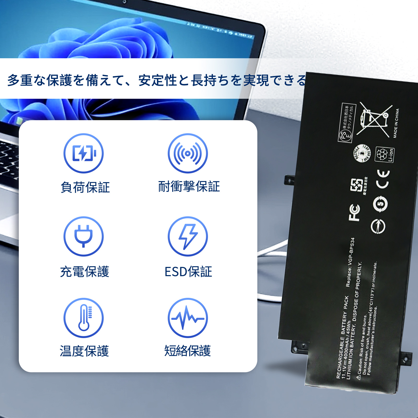 VAIO Fit 15 svf15a バッテリーのおすすめ人気商品一覧 通販 - Yahoo