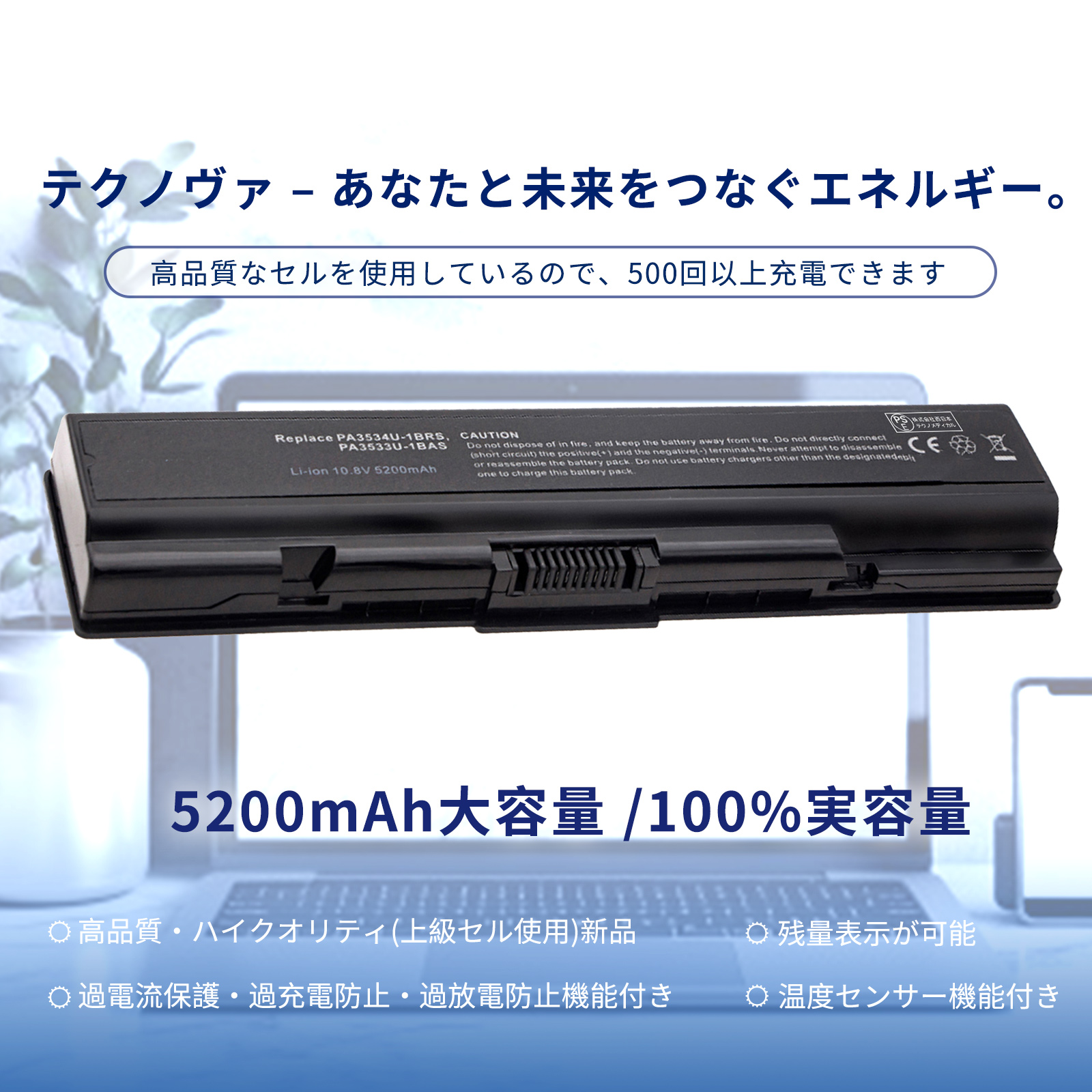 バッテリーpabas173のおすすめ人気商品一覧 通販 - Yahoo!ショッピング