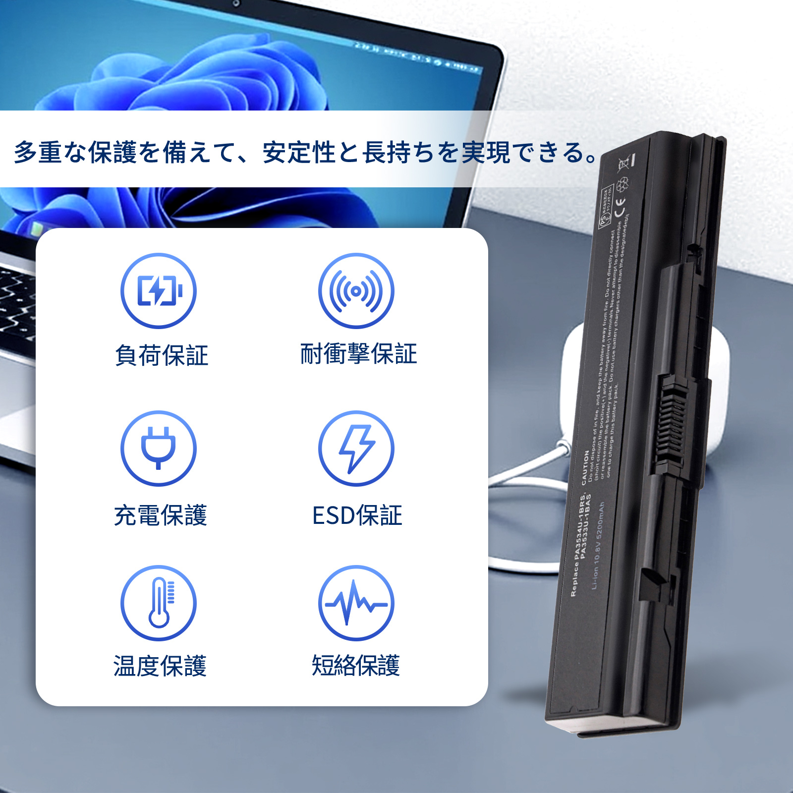 バッテリーpabas173のおすすめ人気商品一覧 通販 - Yahoo!ショッピング