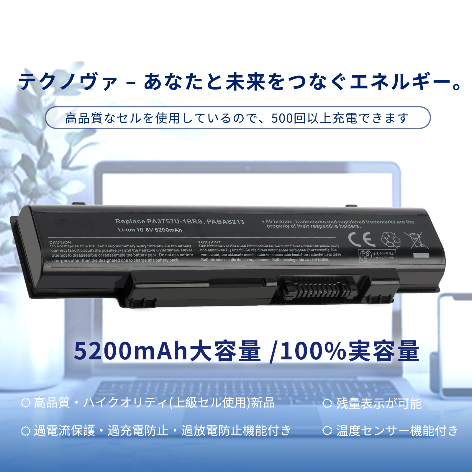 期間限定 5%OFF】東芝 Dynabook Qosmio T750/T8B【5200mAh 10.8V
