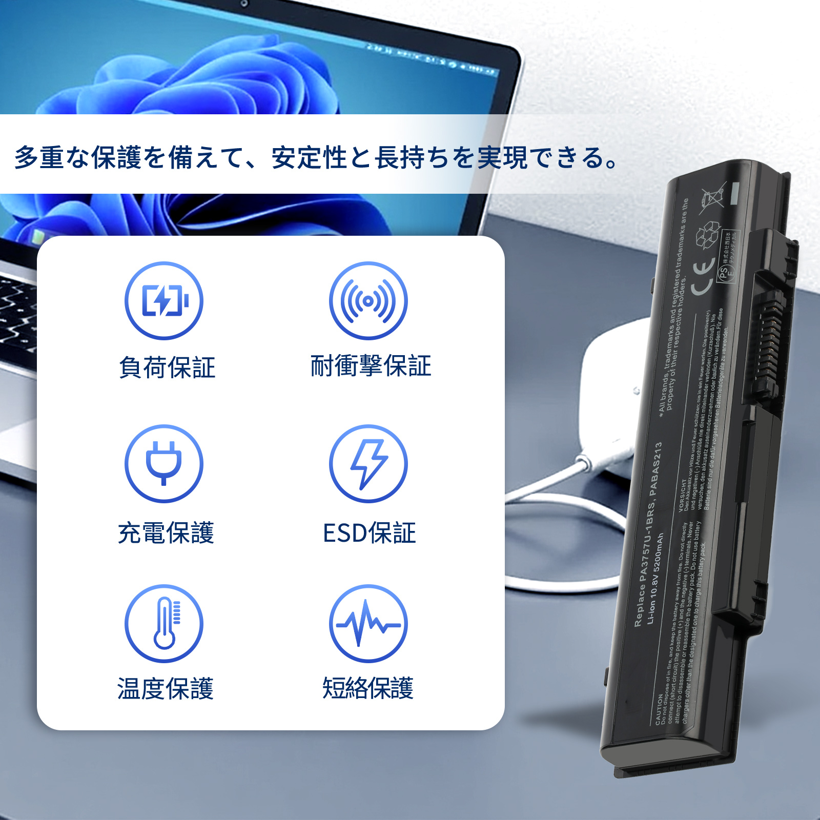 s73 dynabook（ノートパソコンバッテリー）｜ノートパソコン