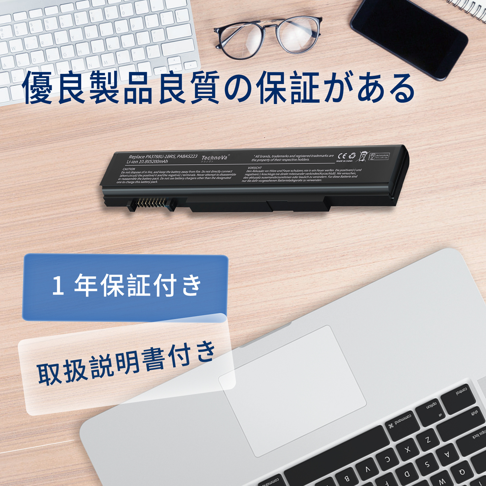 dynabook b452 バッテリーの商品一覧 通販 - Yahoo!ショッピング